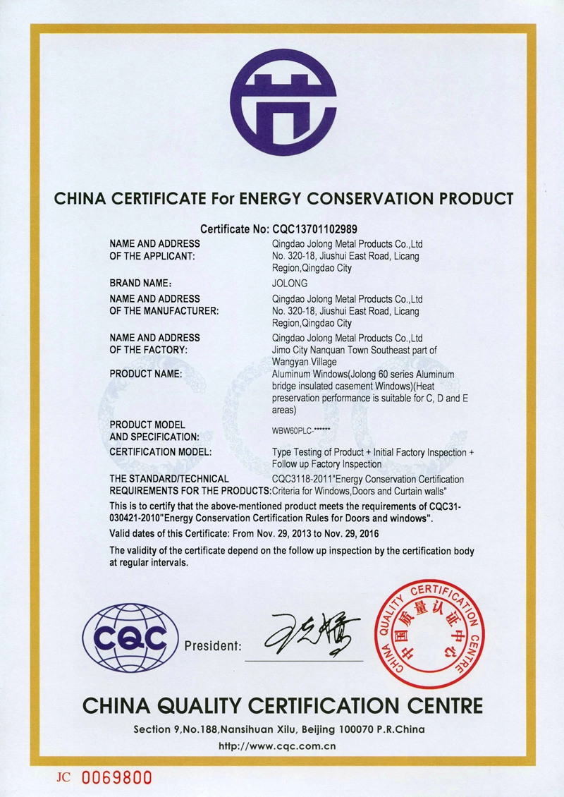 china-certificate-for-energy-conserv-ation-product