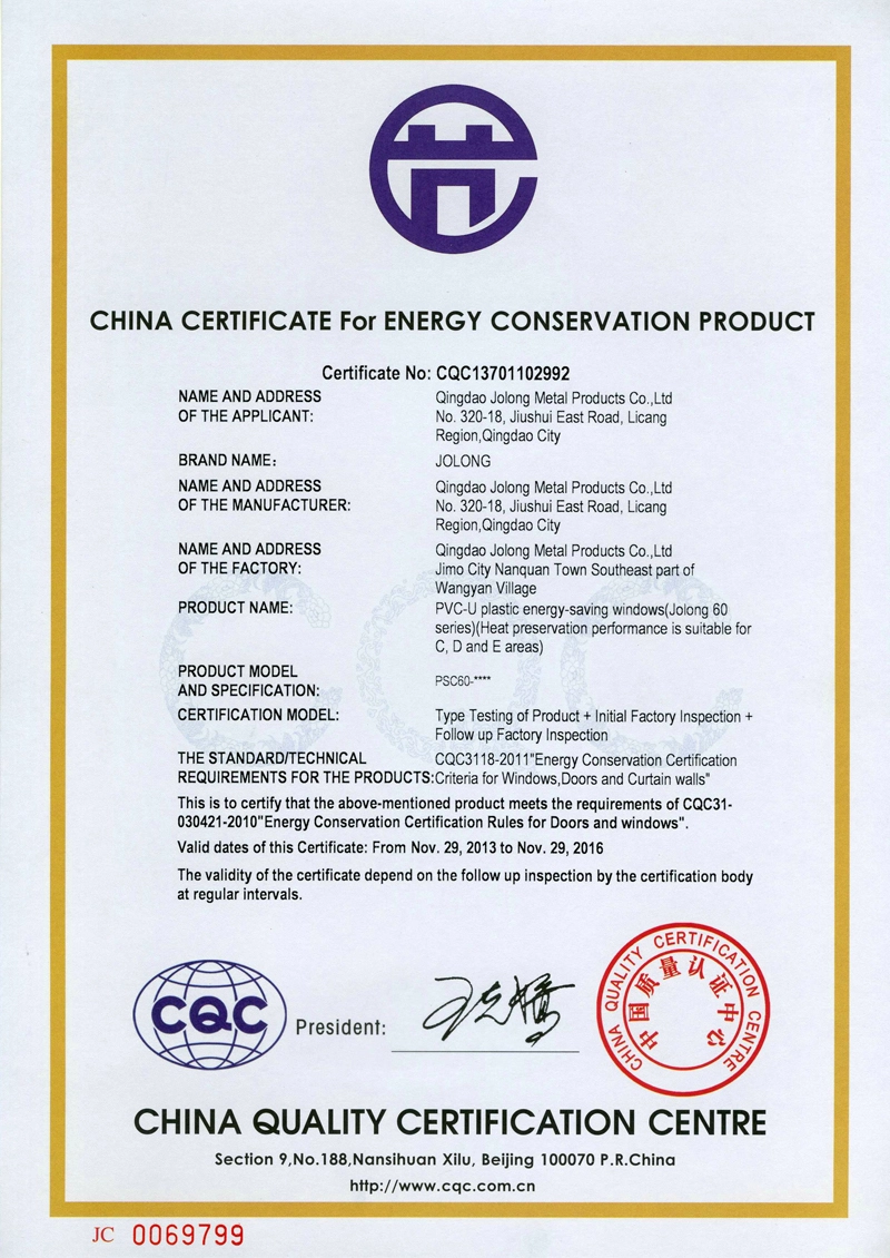 china-energy-saving-product-certification-plastic-steel-en
