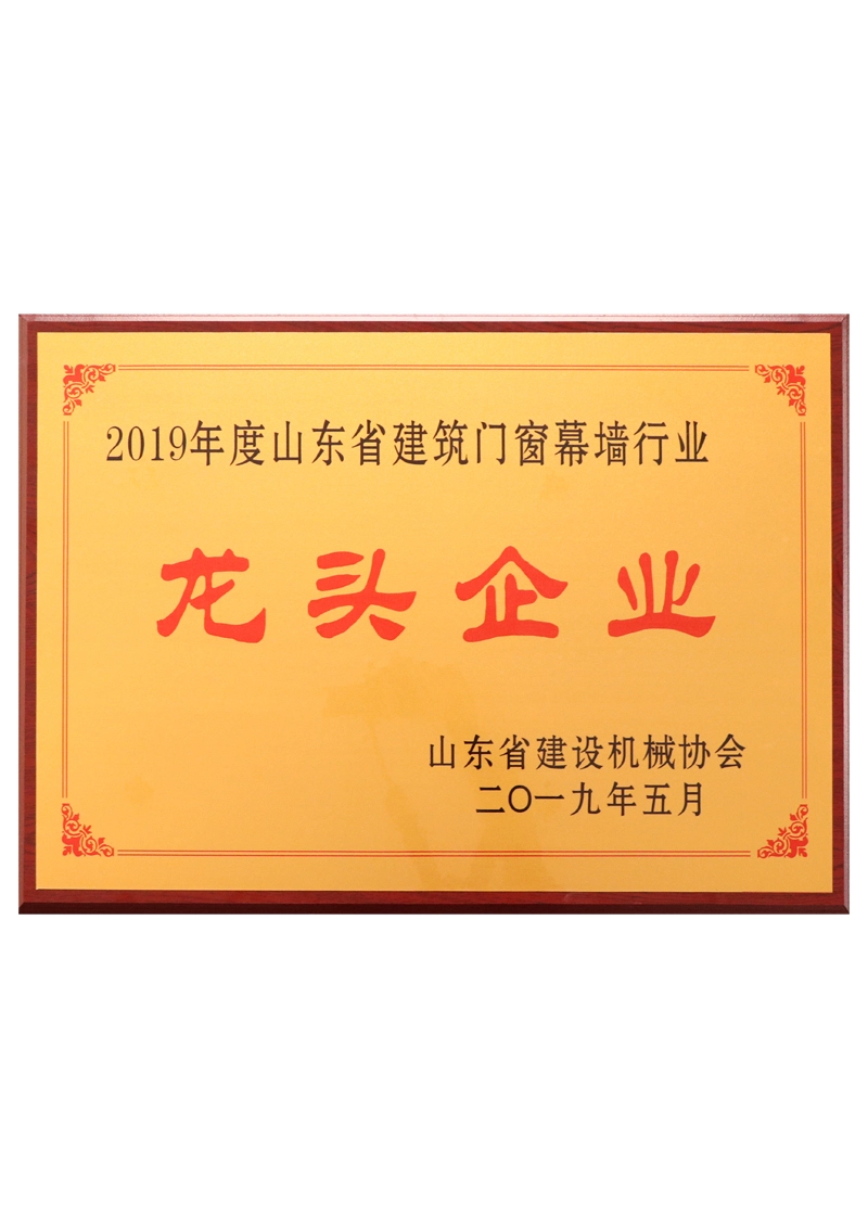 leading-enterprises