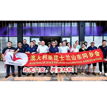 AUSTRALIA QUEENSLAND SHANDONG ASSOCIATION
